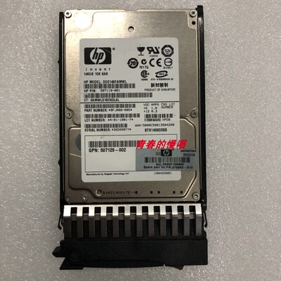 H DG0146FAMWL ST9146803SS 507119-001 507129-002 146G SAS硬盘
