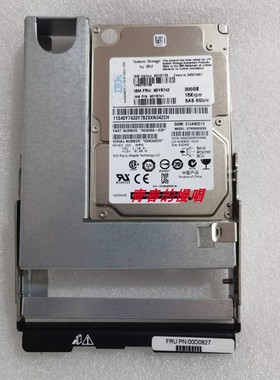IBM 90Y8735 90Y8742 90Y8741 300G 15K SAS 2.5-3.5 DCS3700硬盘