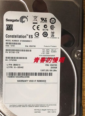 联想0B05014 03X3795 16-005442 ST2000NM0011 9YZ168-076 2T硬盘