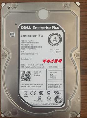 DELL EqualLogic ST4000NM0023 0DRMYH 4T 7.2K 3.5 SAS 存储硬盘