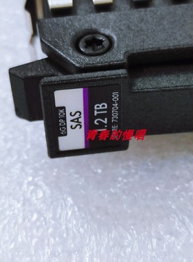 H E7W47A 730704-001 1.2T 10K SAS MSA2040 P2000存储硬盘