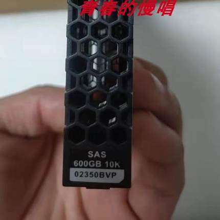 原装02350BVP STLZA5S600-600GB 10K RPM SAS 5300/5500 V3硬盘