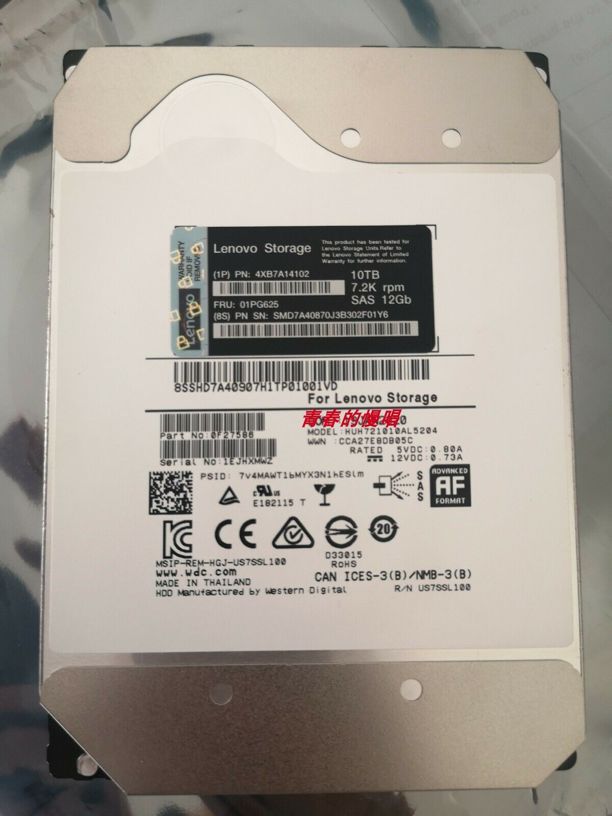 联想4XB7A14102 01PG625 10TB 7.2K rpm SAS 12Gb 10T DE存储硬盘