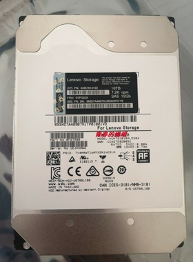 联想4XB7A14102 01PG625 10TB 7.2K rpm SAS 12Gb 10T DE存储硬盘