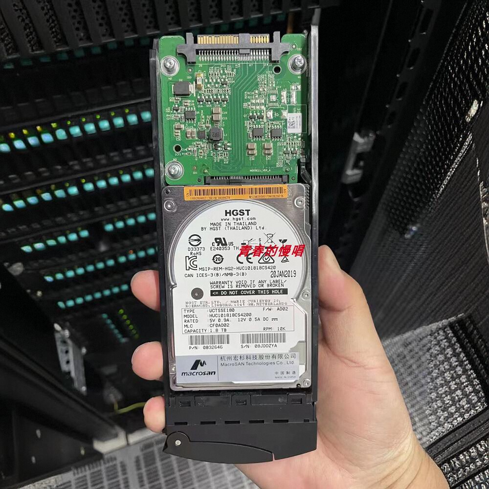 宏杉MS2500 MS7040 MS3000 G2系列 1.8T 10K SAS 2.5寸 存储硬盘