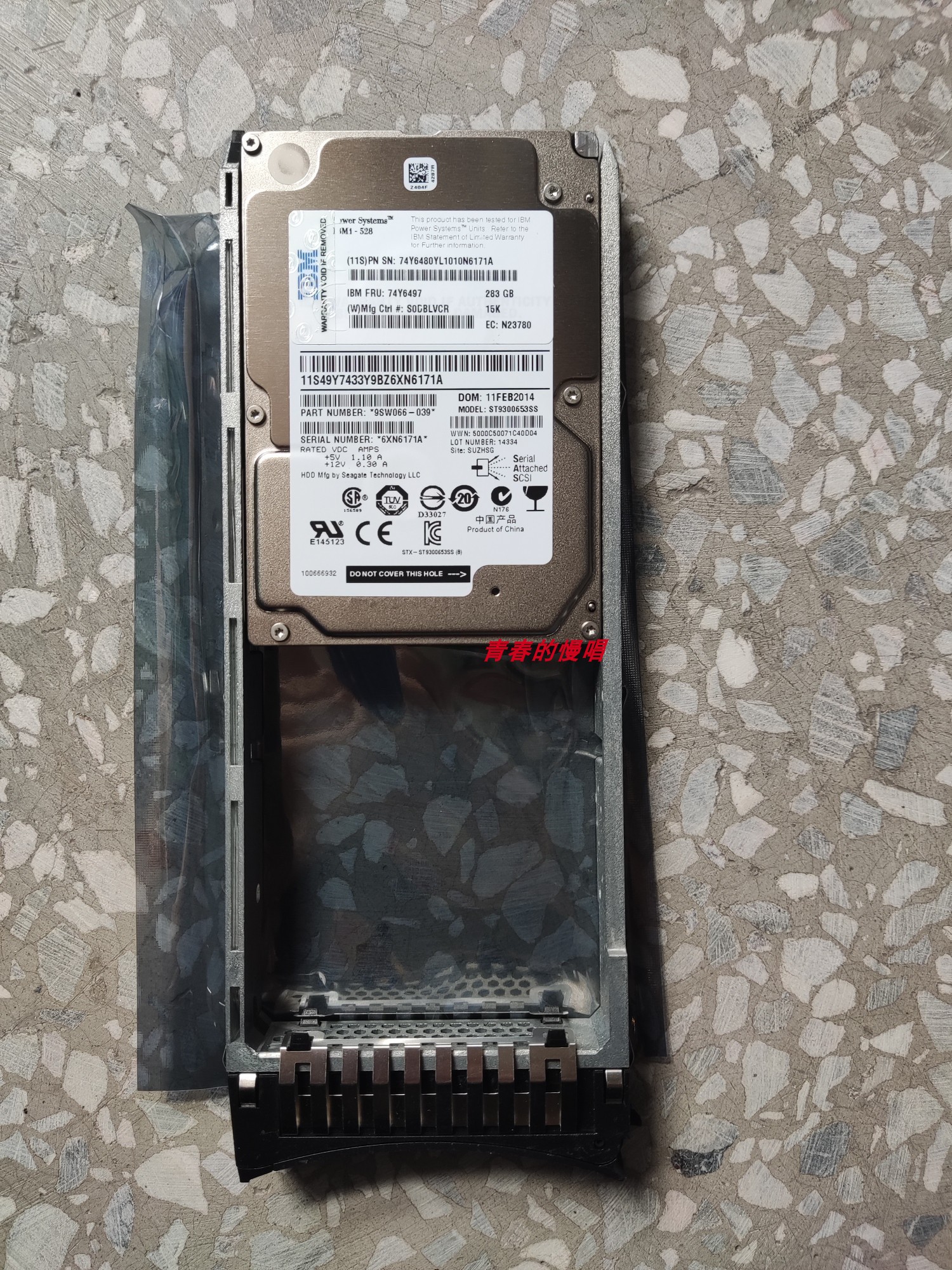 IBM 74Y6480 74Y6497 283G 15K 6Gb SAS 2.5寸 ST9300653SS 硬盘