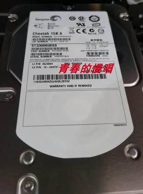 联想45J4894 45K0609 43C6969 16-003721 ST3300656SS 300G 硬盘