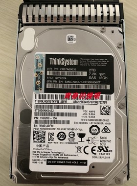 联想 7XB7A00035 00YK024 2T SAS 7.2K 2.5寸 12GB SR650 550硬盘