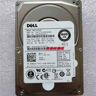 10K SAS 2.5 DELL 05R6CX 600G MBF2600RC 5R6CX服务器硬盘 东芝