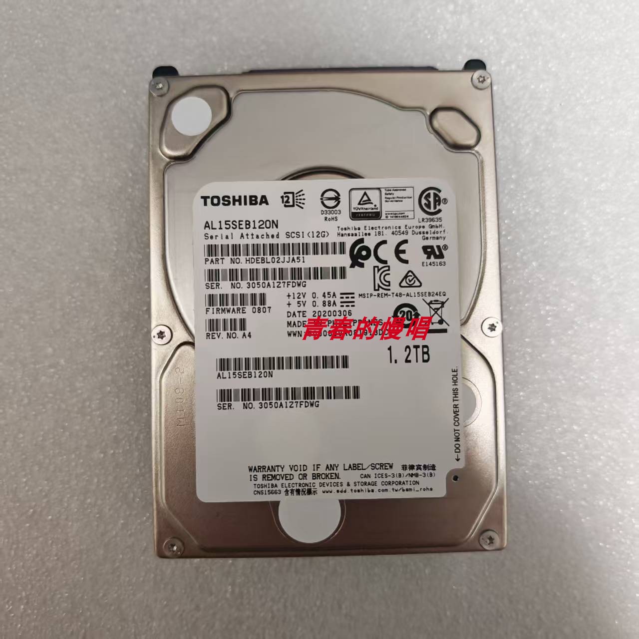 Toshiba/东芝 AL15SEB120N 0807 0805 1.2TB 10K SAS 12Gb 硬盘