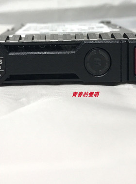 H 870794-001 600GB SAS 12G 15K 867254-002 868774-008原装硬盘