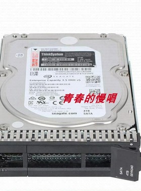 联想 7XB7A00051 00YK040 4T 4TB SATA 3.5 7.2K SR550 SR650硬盘