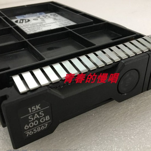 SAS 765424 600G 2.5 Gen8 765867 12Gb B21 硬盘 001 3.5 15K
