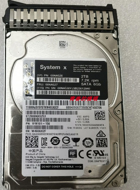 联想 00NA526 00NA527 00NA530 2T 7.2K 2.5寸SATA 2TB服务器硬盘