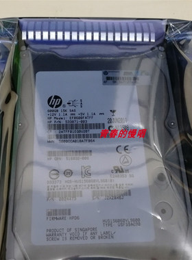 H 653952 EF0600FATFF 533871-003 516832-006 600G 15K SAS 3.5