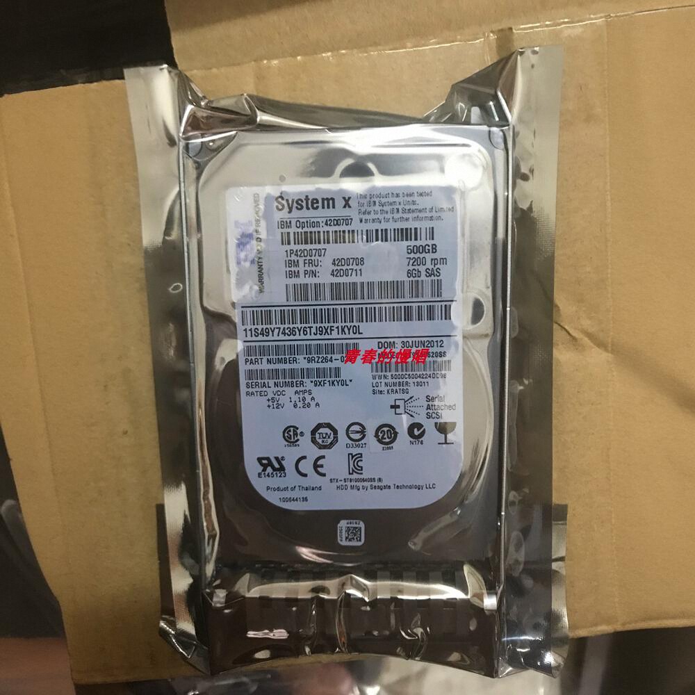 IBM 42D0707 42D0708 42D0711 500G SAS 7.2K 2.5寸 服务器硬盘