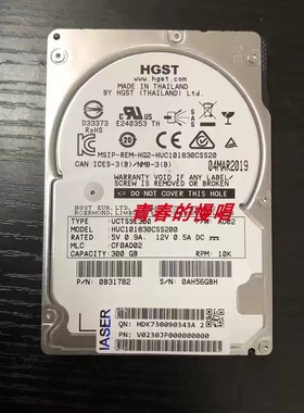 原装 浪潮/日立300G 10K SAS 12Gb 2.5寸 HUC101830CSS200 M4硬盘