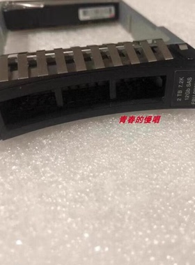 IBM 2TB 2T 7.2K SAS 2.5寸00WC011 00WK792 V3500 V3700存储硬盘
