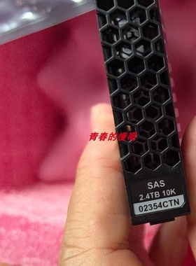 增强版02354CTN L2-S-SAS2400GV5 2.4T SAS 5110/5210V5 存储硬盘