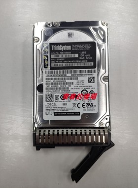 联想ThinkSystem 7XB7A00033 00YK022 1.2TB 10K SAS 12Gb 硬盘