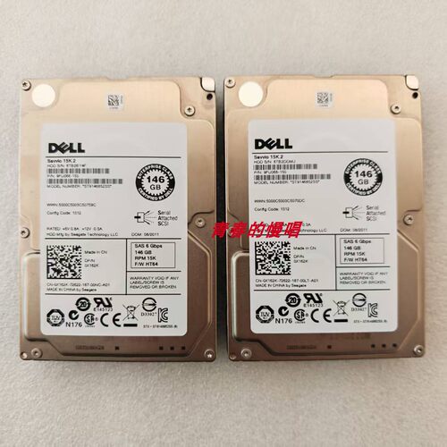 DELL 146G SAS 15K 2.5 6GB 0X162K ST9146852SS HT64服务器硬盘