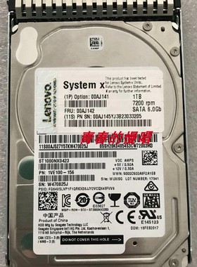 IBM 00AJ141 00AJ142 1T SATA 2.5 7.2K X3650 M5 X3850X6 硬盘