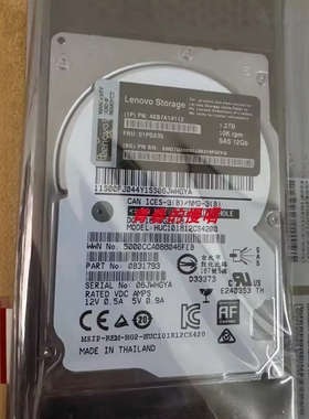 联想DE2000H DE4000H 01PG635 4XB7A14112 1.2T 10K SAS 12Gb硬盘