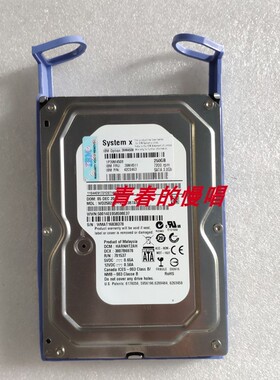 IBM 39M4508 39M4511 42C0463  250G 7.2K 3.5 SATA 3.0Gb 硬盘