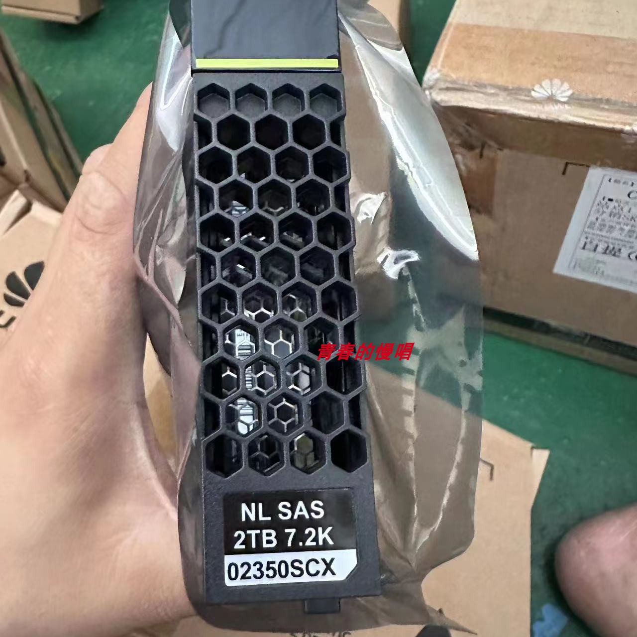 02350SCX 26V3-L-NLSAS2T存储硬盘 2TB 2T 7.2K SAS 3.5寸