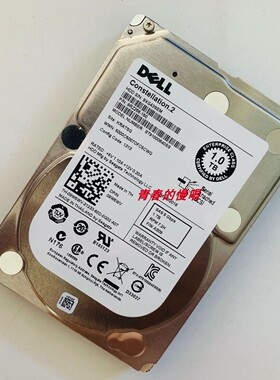 DELL R420 R520 R610 R620 R710 R720 1T 1TB SAS 7.2K 2.5寸硬盘