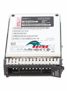联想01GV711 01GV712 01GV715 400G SAS 12Gb SSD G3HS服务器硬盘