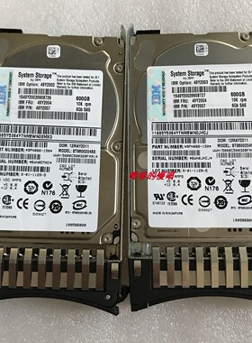 IBM 49Y2003 49Y2004 90Y8872 90Y8873 600G 10K SAS 2.5寸 硬盘