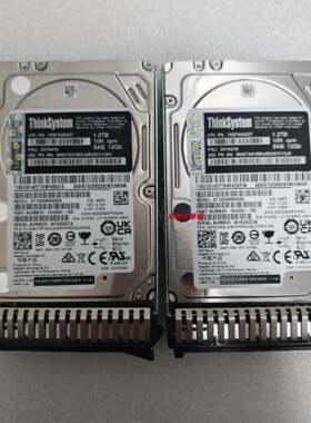 联想00WG701 00YK016 1.2T 10K SAS 12Gb 2.5寸 M5 SR 服务器硬盘