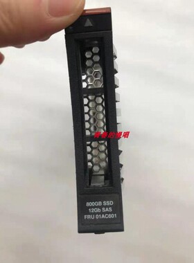 IBM 01EJ042 01AC601 01EJ044 800G SAS SSD V5030 V5000 G2 硬盘