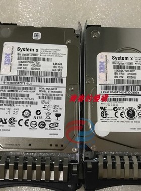 IBM 146G 6GB 15K 2.5寸 SAS 42D0678 42D0681 42D0677服务器硬盘