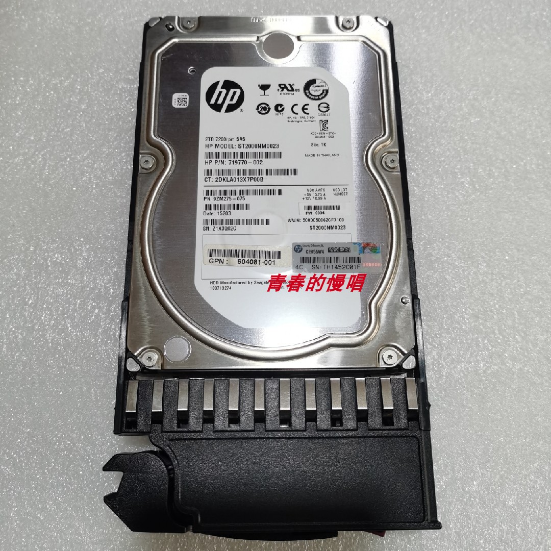 H AW555A 605475-001 2T 7.2K 3.5寸 SAS FC P2000 MAS存储 硬盘