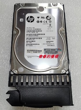 H AW555A 605475-001 2T 7.2K 3.5寸 SAS FC P2000 MAS存储 硬盘