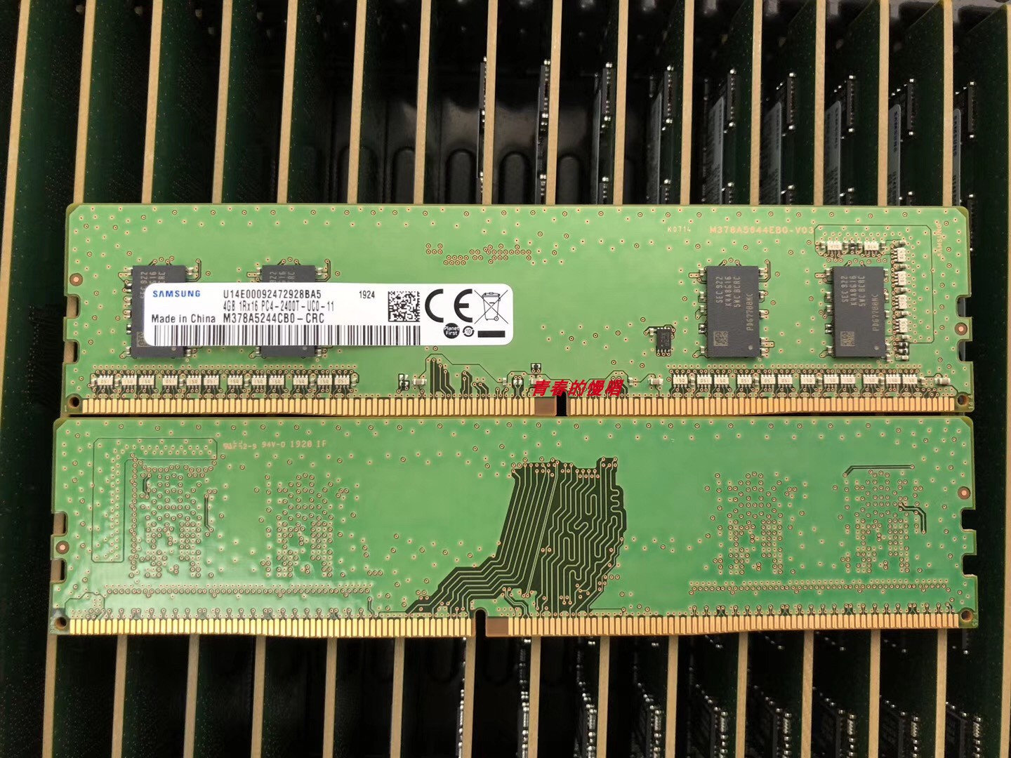 三星DDR44GB2400台式机内存