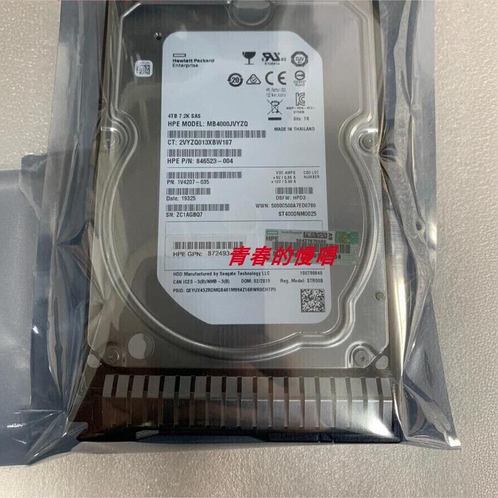 H 872745 MB4000JVYZQ 846523-004 818369-004 4T SAS 4TB 硬盘
