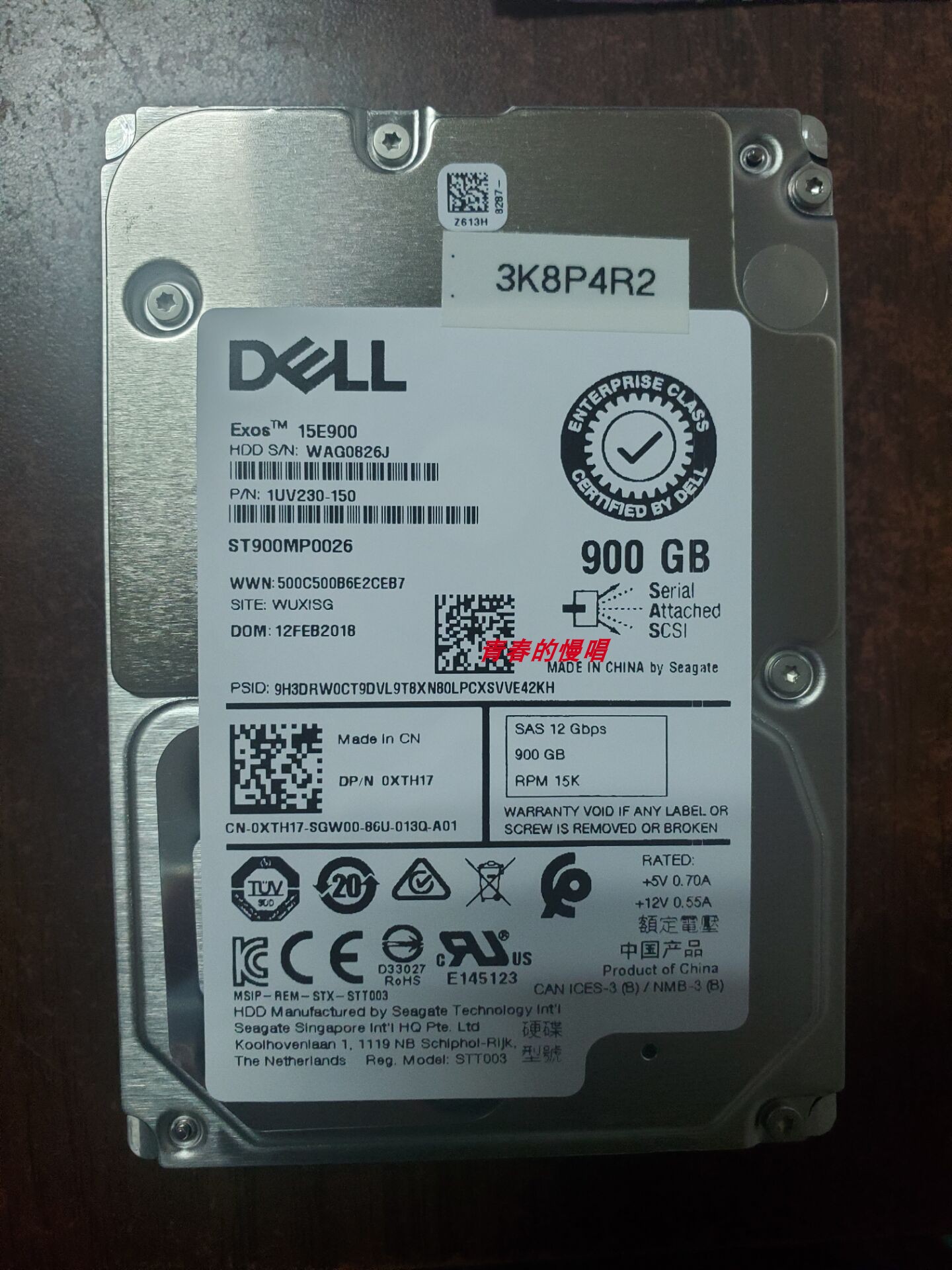 Dell ST900MP0026 900G SAS 12GB 15K 2.5 0XTH17 1UV230-150硬盘-封面