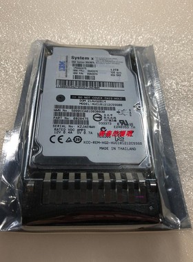 IBM 00AD075 00AD076 1.2T SAS 10K X3850 X5 X3650M4服务器硬盘