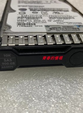 原装H DL388e DL380p DL580 G8 G9 900G 10K SAS 2.5 653971硬盘