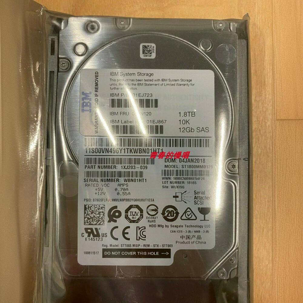 IBM 01DE355 01EJ588 01EJ867 01NN120 1.8T SAS V3700V2存储硬盘