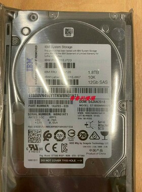 IBM 01DE355 01EJ588 01EJ867 01NN120 1.8T SAS V3700V2存储硬盘