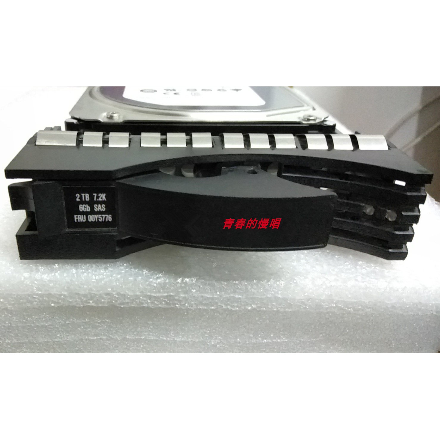 IBM AC30 00Y5776 2TB 2T 3.5寸7.2K 6Gb SAS V5000 gen1存储硬盘