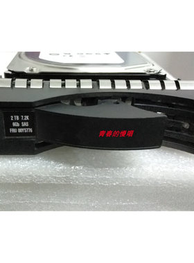 IBM AC30 00Y5776 2TB 2T 3.5寸7.2K 6Gb SAS V5000 gen1存储硬盘