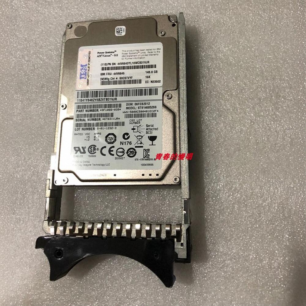 IBM P系列硬盘 1886 44V6845 44V6850 74Y6487 146G 15K SAS 2.5