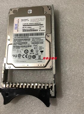 IBM P系列硬盘 1886 44V6845 44V6850 74Y6487 146G 15K SAS 2.5