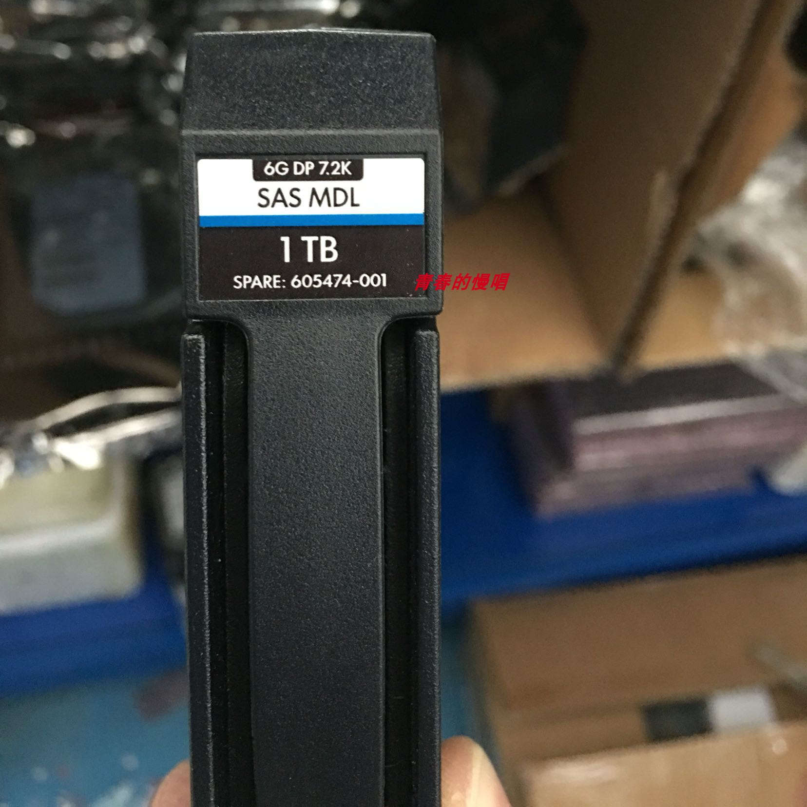 H SPARE 605474-001 6G DP 7.2K SAS MDL 1TB MSA2000 P2000 硬盘