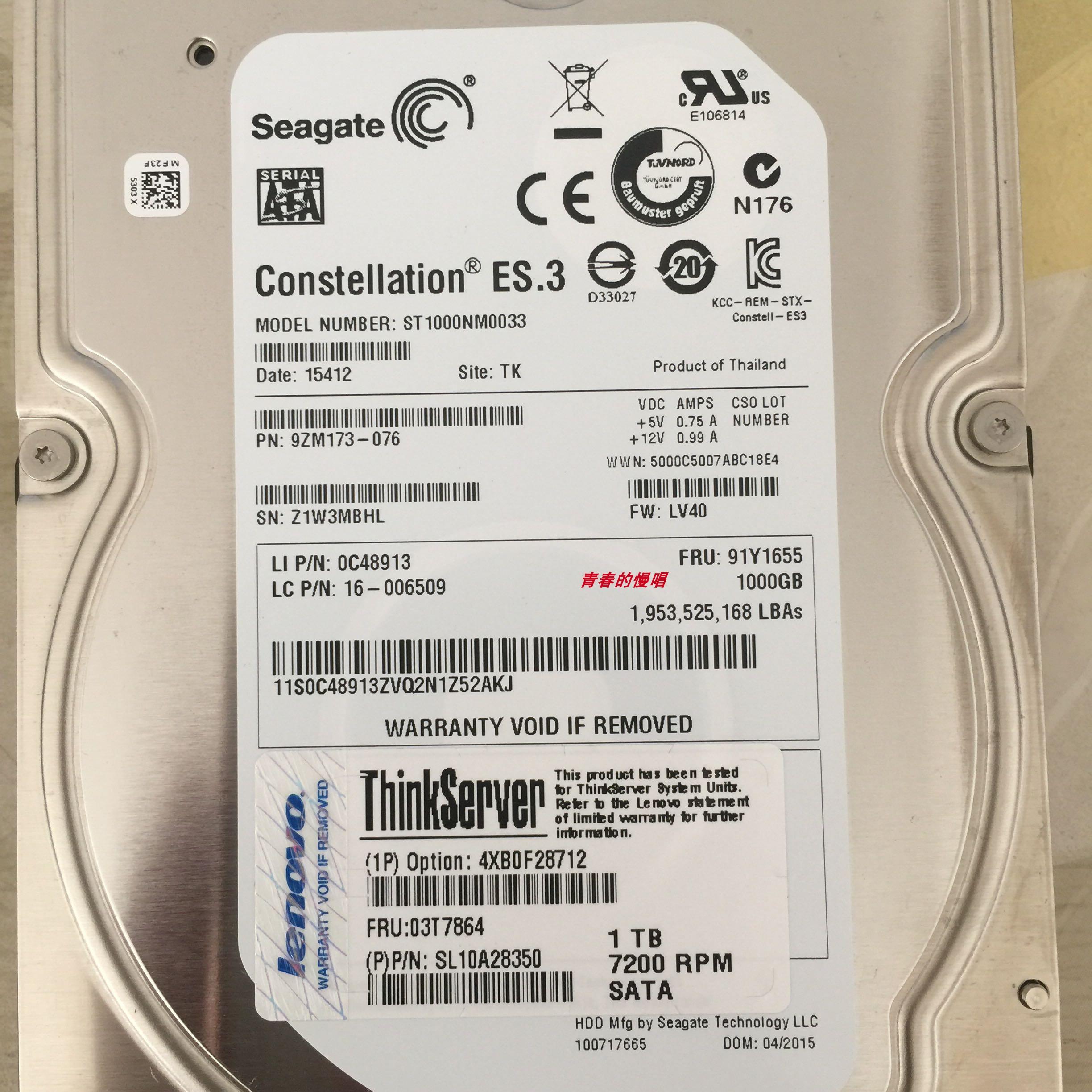 联想4XB0F28712 03T7864 1T 1TB SATA 3.5寸 RD650 RD450原装硬盘